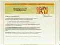 http://epuletgepeszet.net ismertető oldala